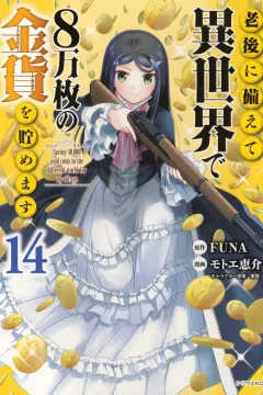 Vol. 14