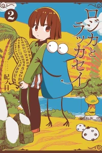 Volume 2