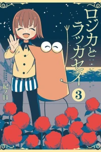 Volume 3