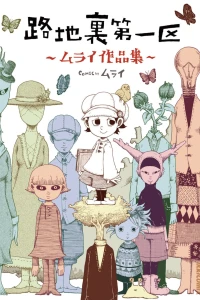 Vol. 1