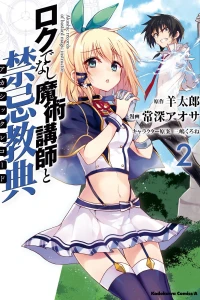 Vol. 2