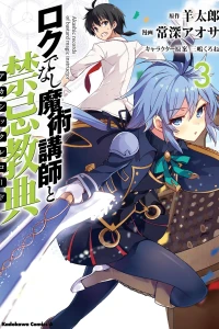 Vol. 3