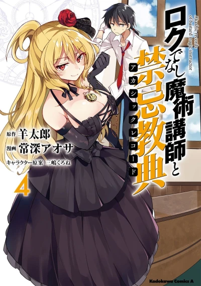 Cover of Vol. 4