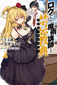 Vol. 4
