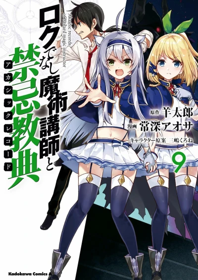 Cover of Vol. 9