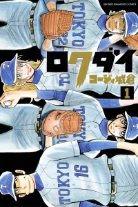 Vol. 1