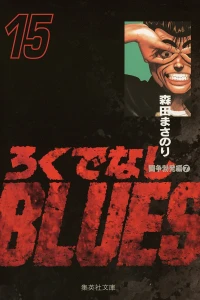 Vol. 15