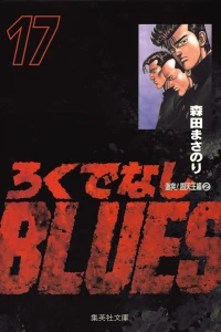 Vol. 17