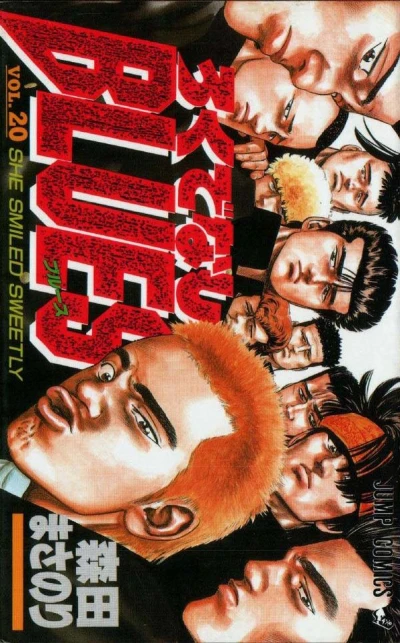 Cover of She Smiled Sweetly