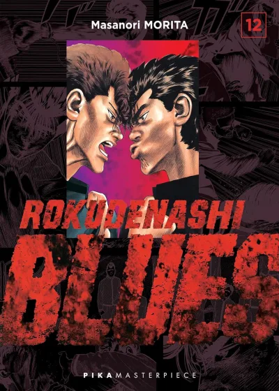Cover of Vol. 12