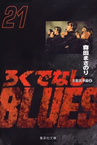 Vol. 21