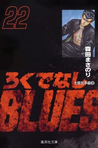 Vol. 22