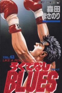 Like a Rolling Stone