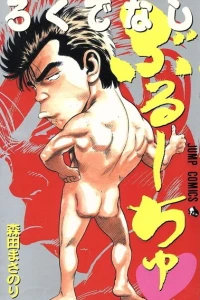 Vol. 1