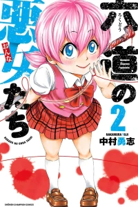 Vol. 2