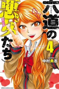Vol. 4