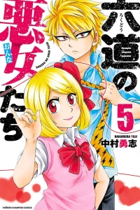 Vol. 5