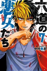 Vol. 7