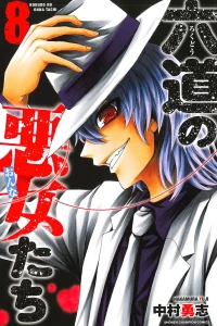 Vol. 8
