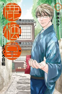 Vol. 1
