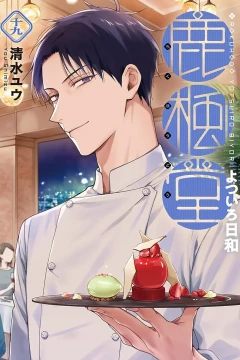 Vol. 19