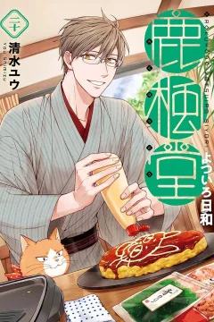 Vol. 20