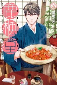 Vol. 5
