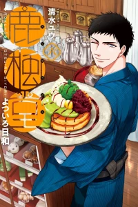 Vol. 6