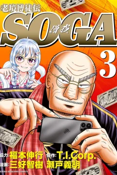 Vol. 3