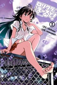 Vol. 2