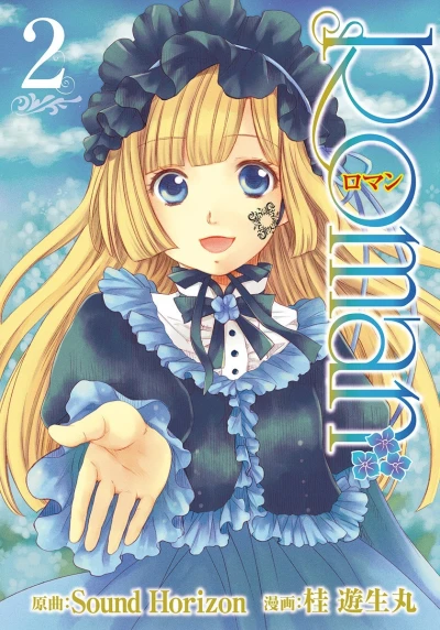 Cover of Vol. 2