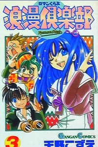 Vol. 3
