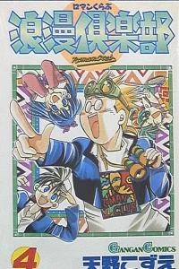 Vol. 4