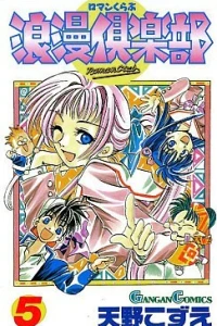 Vol. 5