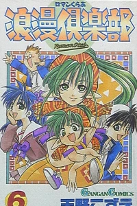 Vol. 6