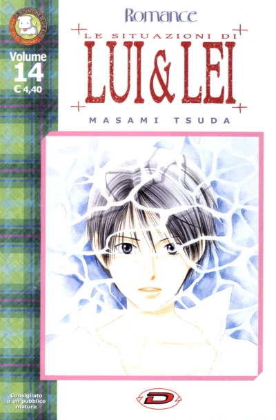 Cover of Le situazioni di Lui & Lei 14