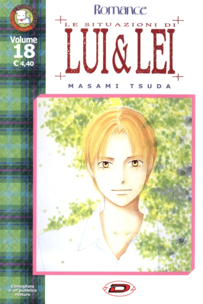 Cover of Le situazioni di Lui & Lei 18