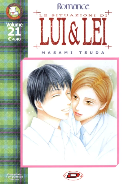 Cover of Le situazioni di Lui & Lei 21