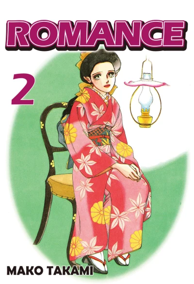 Cover of Vol. 2