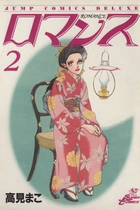 Vol. 2