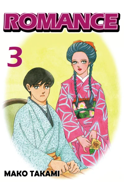 Cover of Vol. 3