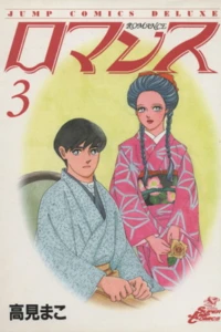 Vol. 3