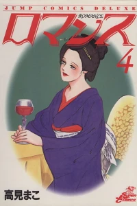 Vol. 4