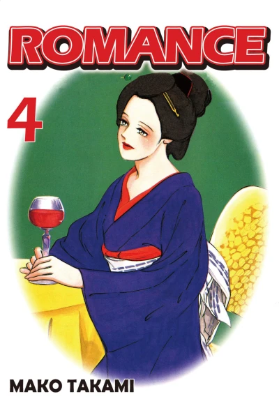 Cover of Vol. 4