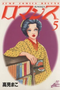Vol. 5