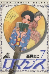 Vol. 7