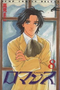Vol. 8