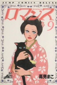 Vol. 9