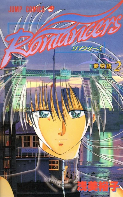Cover of Vol. 2