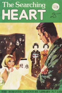 Issue #1104